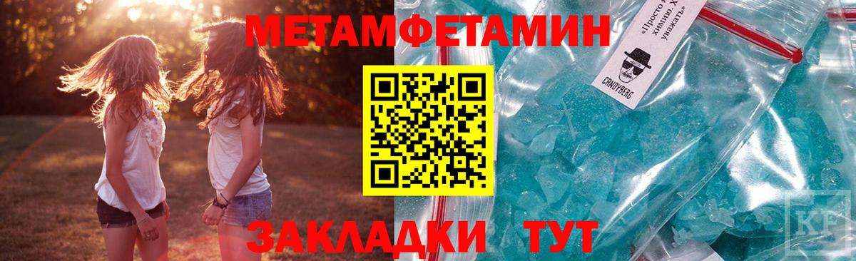АМФ Premium Джанкой