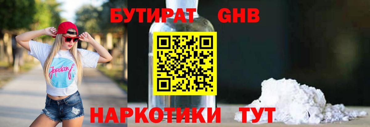 Кокаин Джанкой