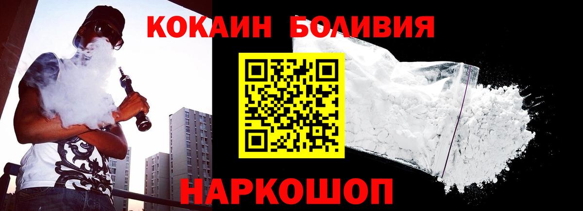 Кокаин Columbia Джанкой