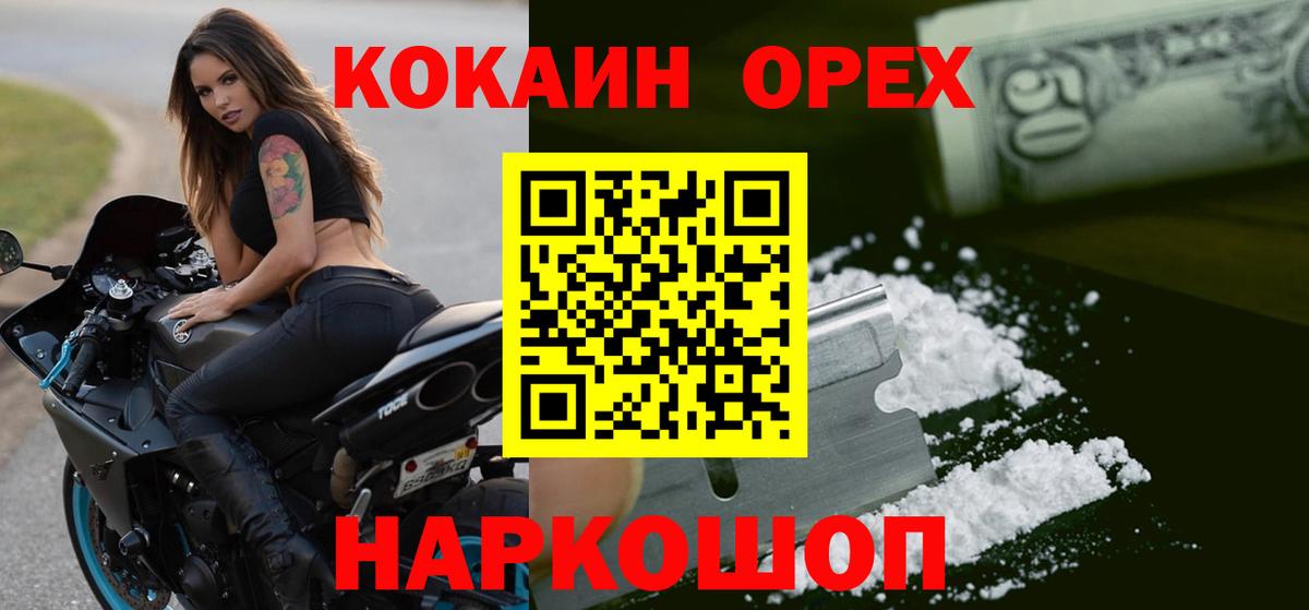 купить  сайты  Вход с VPN  Кокаин Эквадор  Джанкой  Кокаин Колумбийский 