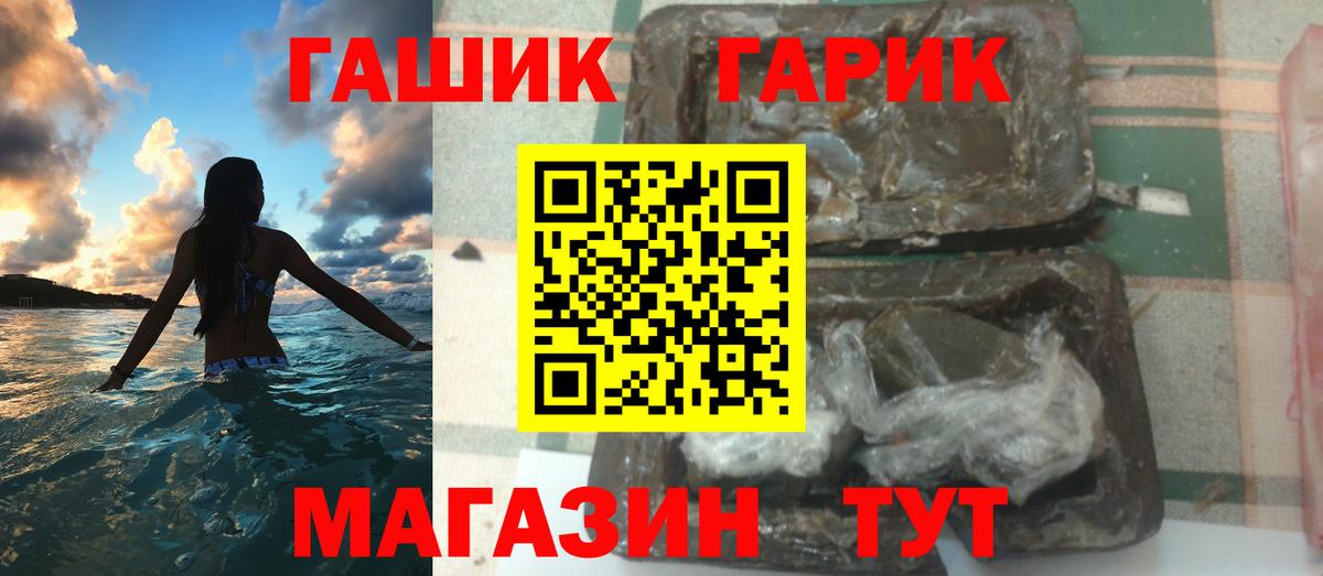 Гашиш VHQ Джанкой