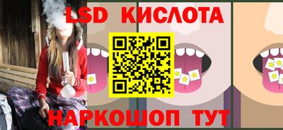 марки lsd Гатчина