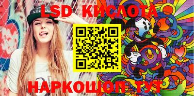 марки lsd Гатчина