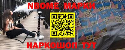 марки lsd Гатчина