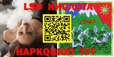 марки lsd Гатчина