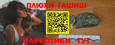 каннабис Гай
