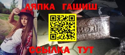 каннабис Гай