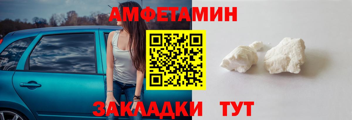 Джанкой  МЕТАМФЕТАМИН винт  Вход с VPN  МЕТАМФЕТАМИН винт 