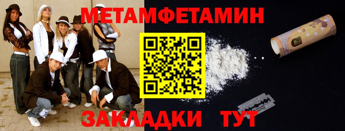 ГАШИШ  Марихуана  Купить наркоту  КОКАИН  Джанкой  ГАШ  Вход с VPN  Меф МЯУ МЯУ   Вейп ТГК 