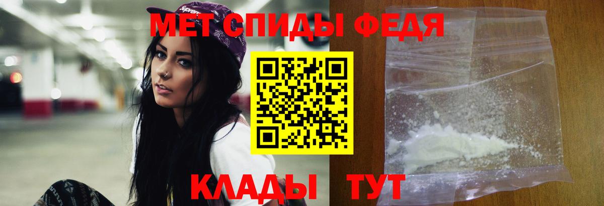 Первитин Methamphetamine Джанкой