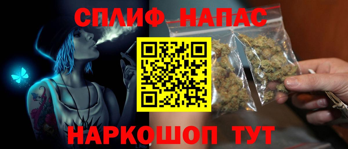 Джанкой  МАРИХУАНА ГИДРОПОН  МАРИХУАНА план  Вход с VPN 