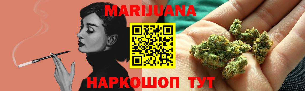 Канабис конопля Джанкой